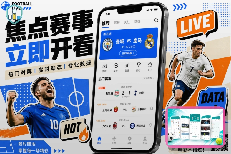 平台成立荣誉